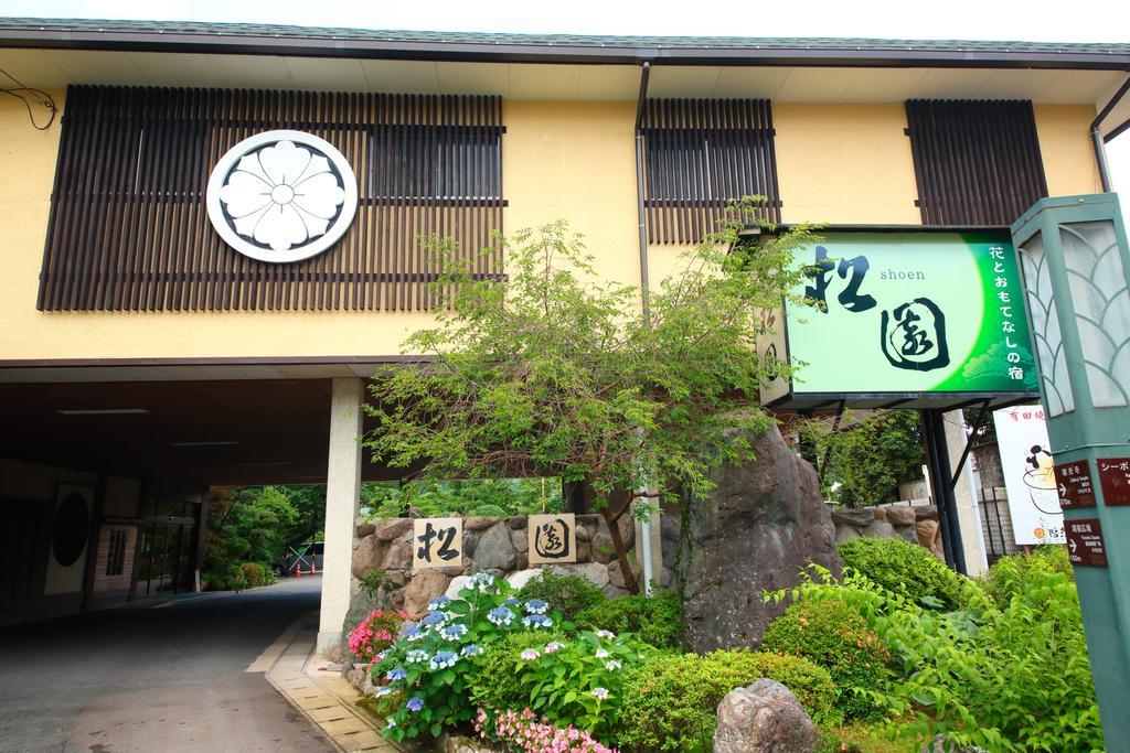 Ureshino Onsen Shoen Hotel Exterior photo